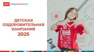 Уважаемые родители!